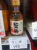 カニ酢「こんな商品あります「阪急桂駅西口から徒歩３分食品スーパー」」