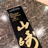 ✨️今では幻✨️