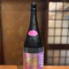 千葉駅近くの海鮮居酒屋で極上の日本酒♪「鍋島 純米大吟醸 愛山」を入荷しました！
