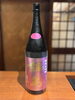 「千葉駅近くの海鮮居酒屋で極上の日本酒♪「鍋島 純米大吟醸 愛山」を入荷しました！」