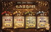 「9月20日(日)はもみまるの日！ご予約のお客さま全員にハズレなしの割引クジをご用意しています🎉✨」