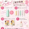 期間限定でお試しエステが3,700円｜嬉しいご紹介特典キャンペーンも実施中