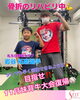 骨折リハビリ「豊平区にあるダイエットとリハビリに強いパーソナルトレーニングジム 『少年野球選手の骨折リハビリ』」