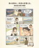 詳細はまいぷれ本文まで「【寒暖差だるさ・頭重感】気合で乗り切らない?!耳と首筋から調える自律神経ケア【米子・松江・大山・根本改善】」