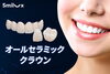 「Nha khoa Phú Nhuận : Bảng giá bọc răng sứ thẩm mỹ tại Smilux Dental」
