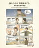 今日からできる1分調律：「胸郭をひらく羽ばたき呼吸」「【胸のざわつき・息苦しさ】ため息は身体の緊急ブレーキ?!胸郭をひらきハートを緩める氣功ケア【米子・松江・大山・根本改善】」