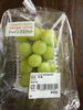 福島市産　シャインマスカット。色が綺麗です。
美味しいです。「群馬県公安委員会届出済み。あなたのお悩み事必ず解決致します。ご連絡お待ちしています。」