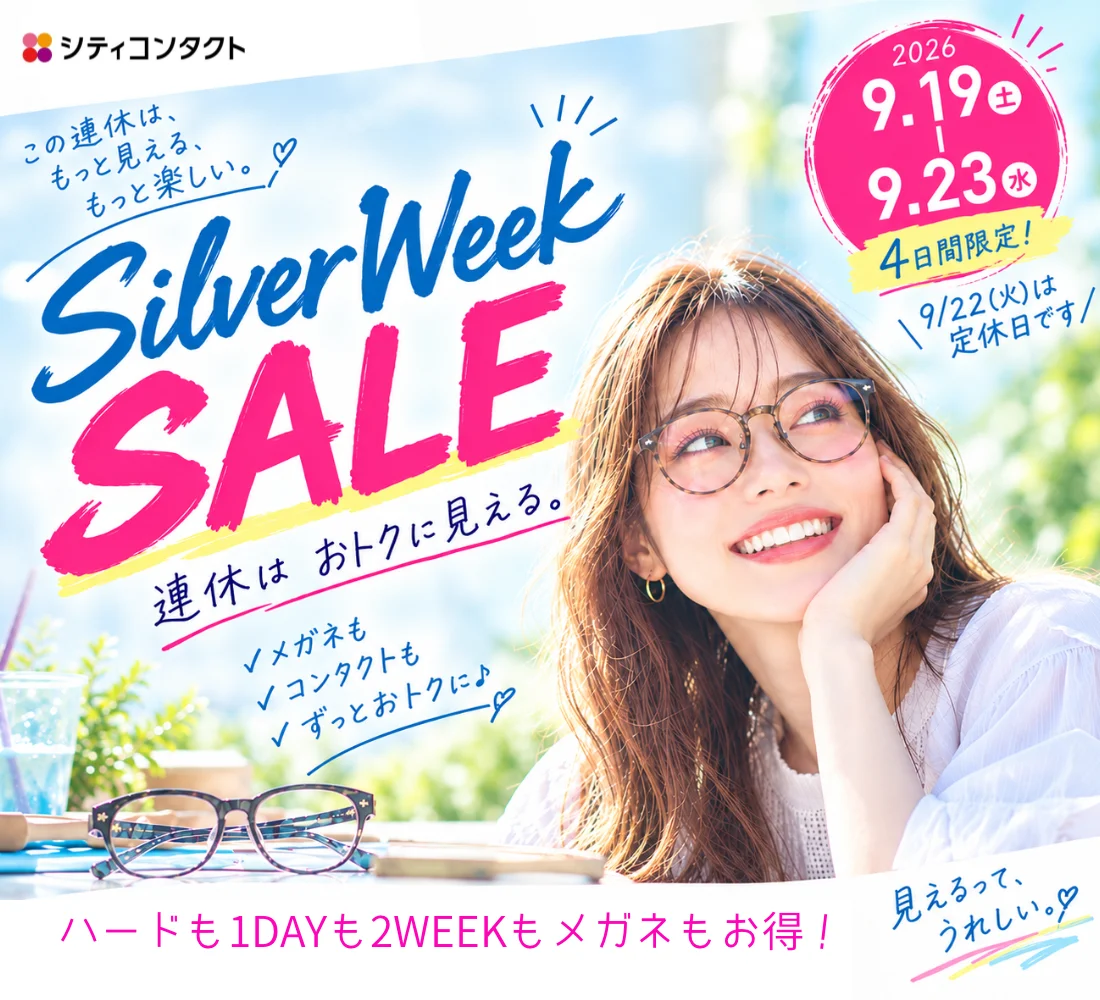 佐賀店＊9/19～9/23限定！シルバーウイークSALE開催✨最大8,000円OFF！