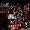 鉄板で香ばしく焼き上げる！旨みたっぷり名物サムギョプサルの魅力