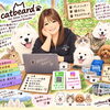 大好きな動物たちに囲まれて♡ catbeardです🐾【ノルディカエマリス　札幌市北区】