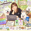 大好きな動物たちに囲まれて♡ catbeardです🐾【ノルディカエマリス　札幌市北区】