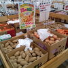 青果売り場がにぎやか！じゃがいも・にんじんの詰め放題＆新鮮野菜がそろっています♪
