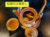 連休も休まず、営業します！「秋の味覚「松茸の土瓶蒸し」と連休営業のご案内 / Matsutake Steamed in Earthen Pot / 松茸土瓶蒸与连休营业通知」