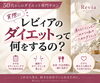 「カウンセリングから始める、SNSに振り回されない自分だけのダイエット」
