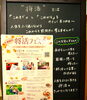 「将活フェスタのお知らせです。お近くの方、ご興味のある方は是非、お立ち寄り下さい。」
