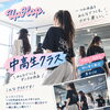 大分市のダンススタジオ♪火曜18時は中高生クラス！初心者＆男女大歓迎🔰募集中✨