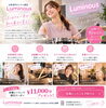 Luminous Brillia 船橋「【 船橋で「何か始めたい」と思った女性へ。大人になってからドラムを始めてみませんか？ 】」