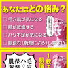 切れ端を主役に大抜擢！情熱価格の「もったいない部分マスク」が登場