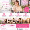 【 ドラム未経験90％以上！船橋で「私にもできる？」から始める大人のドラム 】