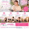 「【 ドラム未経験90％以上！船橋で「私にもできる？」から始める大人のドラム 】」