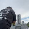 9月20日【長嶋の今日の一言～日々是好日～】№1450