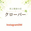 20日〜23日は定休日となっております。