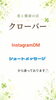 お休みの日もご予約のお問い合わせは承っております📩「20日〜23日は定休日となっております。」
