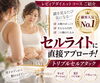 「ダイエットコースのご紹介☆」