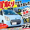買取りさせて頂きました。