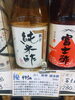 純米酢「こんな商品あります「阪急桂駅西口から徒歩３分食品スーパー」」