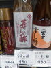 寿司酢「こんな商品あります「阪急桂駅西口から徒歩３分食品スーパー」」