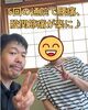 腰痛、股関節痛が楽になってきたとのご報告♪「5回の通院で腰痛・股関節痛が楽に/新潟市東区 整体」