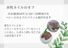 「ぬるま湯でやさしくオフ。爪に負担をかけず楽しめる水溶性ネイルのご案内」