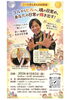 「【こーじきんさんのお話会】ヨルからヒルへ、魂の目覚め。あなたの日常が輝き出す！【福井韓国風カフェ Hugpopo ハグポポ】」
