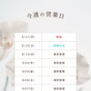 🌿 今週の営業日のお知らせ