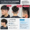「「短くすればいい」は間違い？ツーブロックが浮いてしまう原因とは」