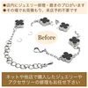 ブレスレットの修理を承りました「ジュエリーやアクセサリーの修理はミヤモトにお任せ下さい😌」