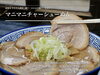 「朝7時から元気に営業中！自慢のラーメンと人気ミニ丼「ウリ飯」で朝ラーを」