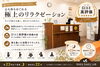 「もみほぐし後の軽さをキープ♪定期的なメンテナンスでお仕事もお出かけも軽やかに」