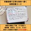 頑固な便秘と下痢、ガス溜まり偏頭痛、肌荒れ、むくみ、だるさ数多くの身体の不調が2か月で改善へ