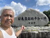 「9月21日【長嶋の今日の一言～日々是好日～】№1451」
