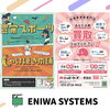 メニューにチラシ・ポスター制作を追加しました！