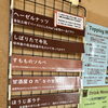 9月21日の生アイス【諏訪市のおすすめのスイーツカフェ⭐️ヘッツ¥