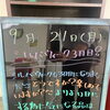 お金掛かりますよね！でもそんな時こそ！