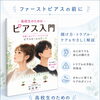 ピアスは耳たぶのどこに開けてもいい？