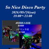 9月26日（土）So Nice Disco Party開催｜音楽もお酒も両方楽しむディスコナイト
