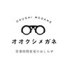 【営業時間変更のお知らせ】市川駅から徒歩3分　視能訓練士のメガネ屋 オオクシメガネ