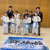 🥋第2回 チャレンジカップ 結果発表🥋