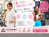 「運動を始めたい女性へ🌿
女性トレーナーが
安心サポート！」