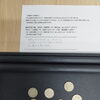 【大田原市】昔の100円玉が実は銀貨かも⁉️古銭・記念硬貨の現金化なら買取大吉大田原美原店へ✨【那須塩原市・那須町・矢板市】